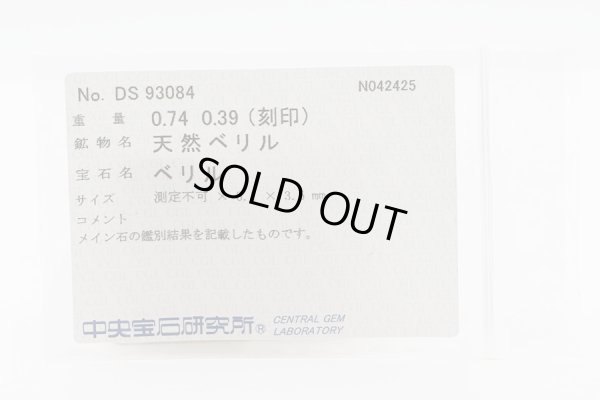 PT900/850 モルガナイトダイアイリペンダントネックレス 0.74ct 0.39ct 4.20g　CGLソーティング