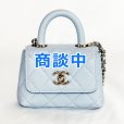 画像1: シャネル　マイクロココハンドル AP4245 ライトグレー (1)