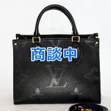 ルイ・ヴィトン　オンザゴーPM M45653 ノワール