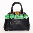 画像1: ルイ・ヴィトン　ネオアルマBB M44829 ノワール (1)