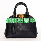 ルイ・ヴィトン　ネオアルマBB M44829 ノワール