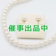 画像1: タサキ　SV パールネックレス / K18WGイヤリング セット 8.0-8.5mm (1)