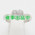 画像1: ミキモト　PT950 ダイアイリリング 0.19ct 6.70g (1)
