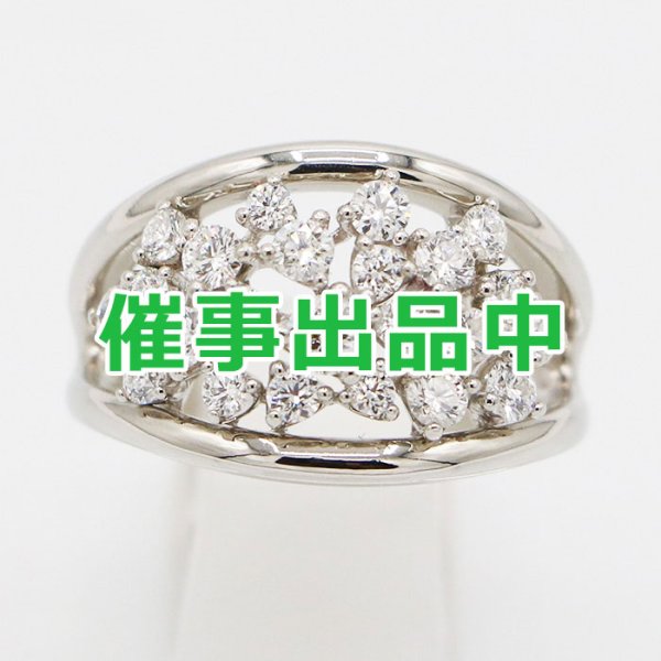 画像1: 星の砂　PT900 ダイアイリリング 1.06ct 12.70g