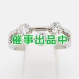 画像1: PT900 ダイアイリリング 1.00ct 7.60g (1)