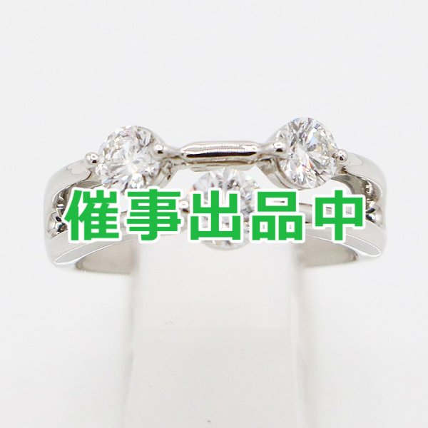 画像1: PT900 ダイアイリリング 1.00ct 7.60g