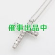 画像1: デビアス　PT950/850 ダイアイリペンダントネックレス 1.29ct 6.60g (1)