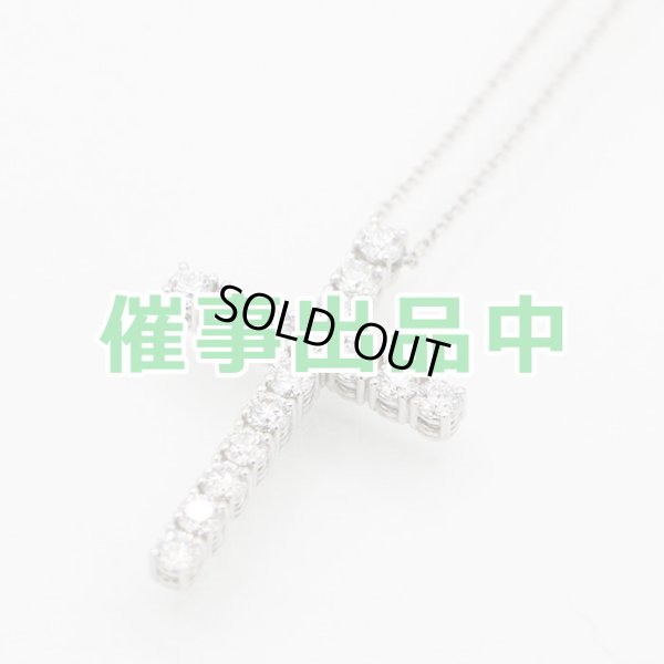 画像1: デビアス　PT950/850 ダイアイリペンダントネックレス 1.29ct 6.60g