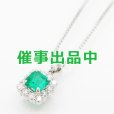 画像1: K18WG/PT900 エメラルドダイアイリペンダントネックレス 0.95ct 0.66ct 6.40g (1)