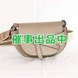 画像1: ロエベ　ミニゲート デュアルバック A650N46X13 ベージュ (1)