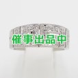 画像1: 水野薫子 PT900 ダイアイリリング 0.21ct 9.20g (1)