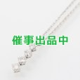 画像1: ミキモト　K18WG ダイアイリペンダントネックレス 0.28ct 3.60g (1)