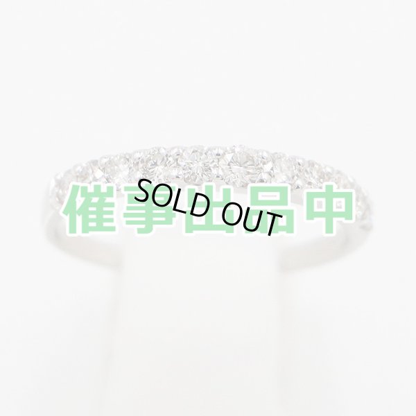 画像1: PT900 ダイアイリリング 0.50ct 2.80g