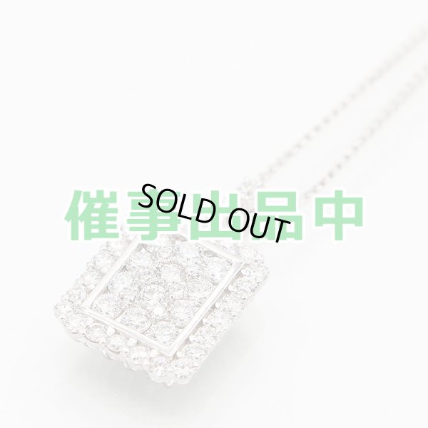 画像1: K18WG/PT900 ダイアイリペンダントネックレス 2.00ct 8.60g