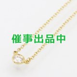ティファニー　750YG バイザヤード ダイアイリネックレス 1.90g