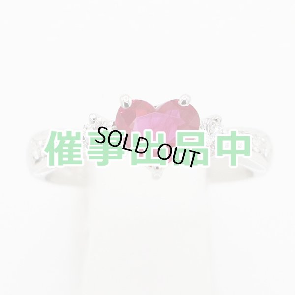 画像1: タサキ　PT900 ルビーダイアイリリング 1.14ct 0.23ct 5.00g