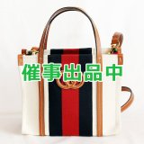 グッチ　インターロッキングG 2WAYミニトートバック 727735 498879 アイボリー