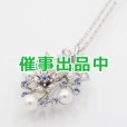 画像1: ミキモト　K18WG 青色石パールダイアイリペンダントネックレス 7.70g (1)