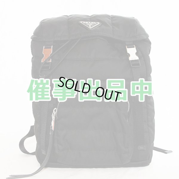 画像1: プラダ　バックパック 1BZ002 ブラック