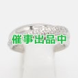 画像1: ミキモト　PT950 ダイアイリリング 0.26ct 8.70g (1)