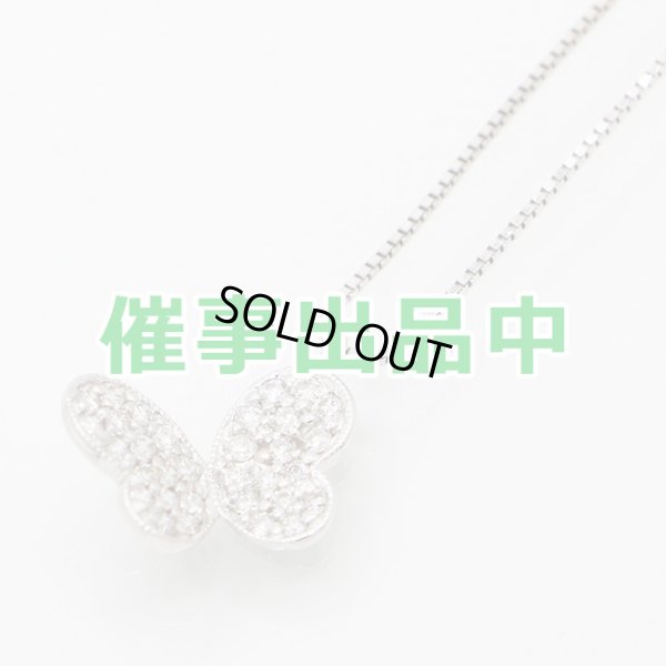 画像1: K18WG ダイアイリペンダントネックレス　0.23ct 2.80g