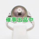 ミキモト　PT950 黒蝶パールダイアイリリング 12.00mm 0.84ct 7.40g