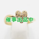 K18 ダイアイリリング 0.11ct 3.40g