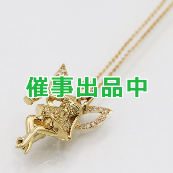 画像1: K18 ダイアイリペンダントネックレス 0.18ct 0.08ct 4.80g
