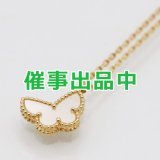 ヴァンクリーフ＆アーペル　750YG スウィート パピヨンペンダントネックレス 3.00g