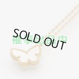 ヴァンクリーフ＆アーペル　750YG スウィート パピヨンペンダントネックレス 3.00g