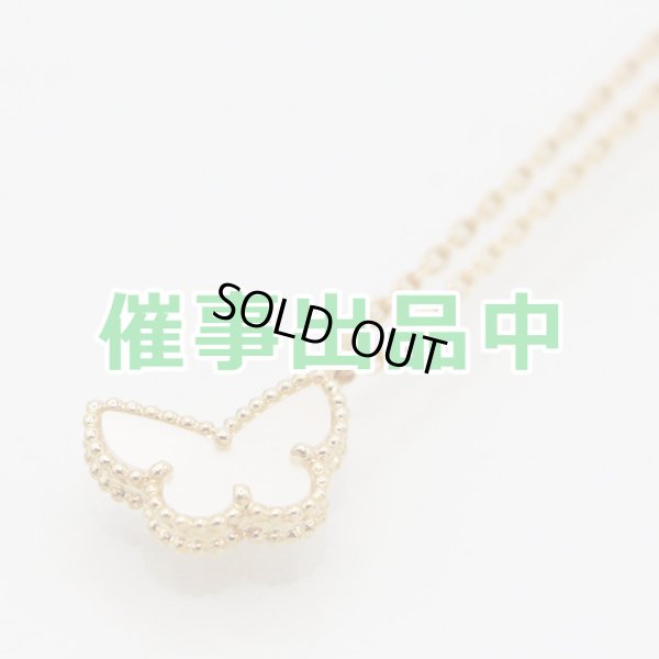 画像1: ヴァンクリーフ＆アーペル　750YG スウィート パピヨンペンダントネックレス 3.00g