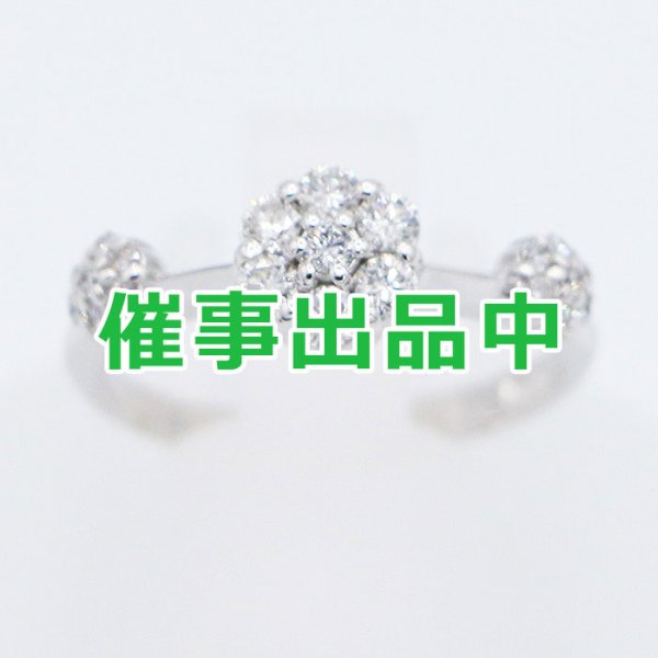 画像1: ポンテヴェキオ　K18WG ダイアイリリング 0.44ct 3.40g