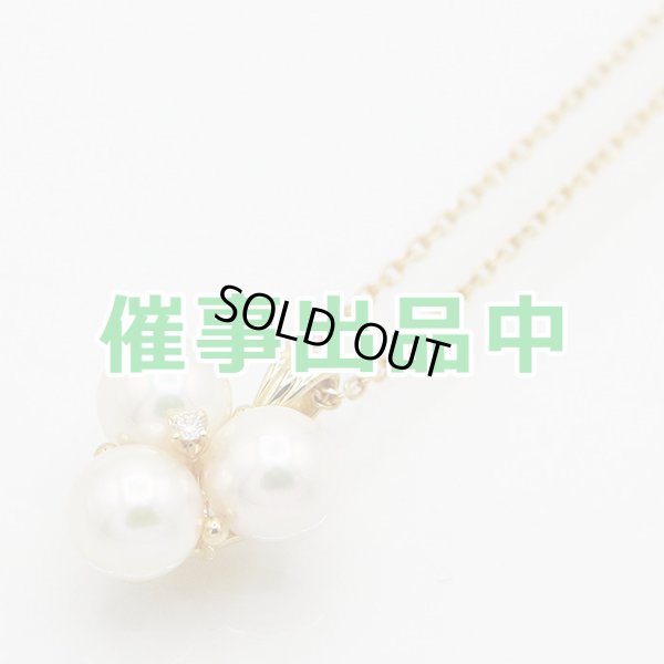 画像1: ミキモト　K18 3P パールダイアイリペンダントネックレス 4.10g