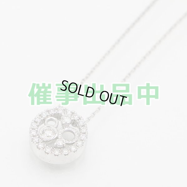 画像1: タサキ　K18WG ダイアイリペンダントネックレス 0.24ct 3.80g
