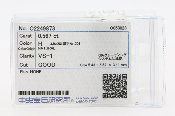 PT900 ダイアイリリング 0.567ct 0.40ct 6.60g　ソーティング