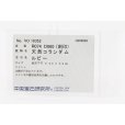 K18 ルビーダイアイリリング 0.74ct 0.60ct 4.10g　鑑別書