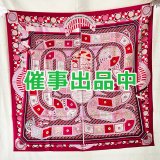 エルメス　LE TOUR DU MONDE EN 63 CASES カレ90 H003177S ピンク