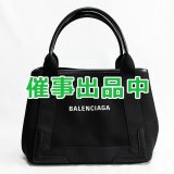 バレンシアガ　ネイビーカバスS 339933 ブラック