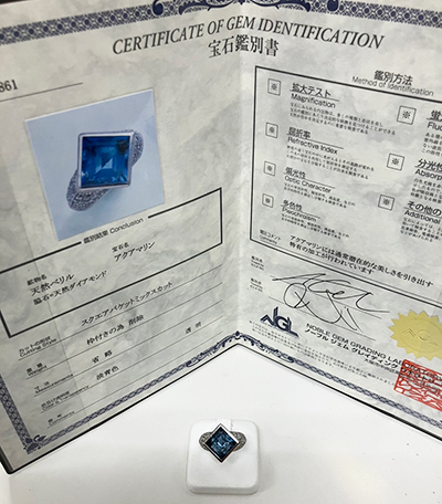 750WG アクワマリンダイア入りリング 石目刻印無 16.30g　買取
