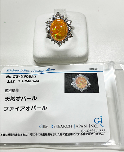 PT900 ファイアオパールダイア入りリング 3.92 1.10 8.10g　買取