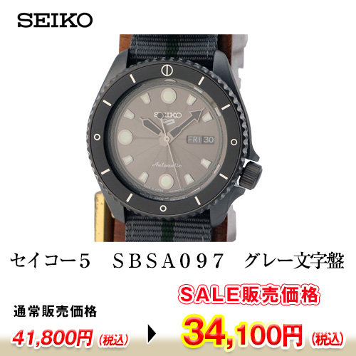 セイコー　セイコー５　ＳＢＳＡ０９７　グレー文字盤　４Ｒ３６－０９Ｇ０