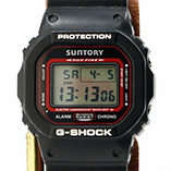 カシオ Gショック DW-5600VT 矢沢永吉 プレミアムモルツ限定 買取