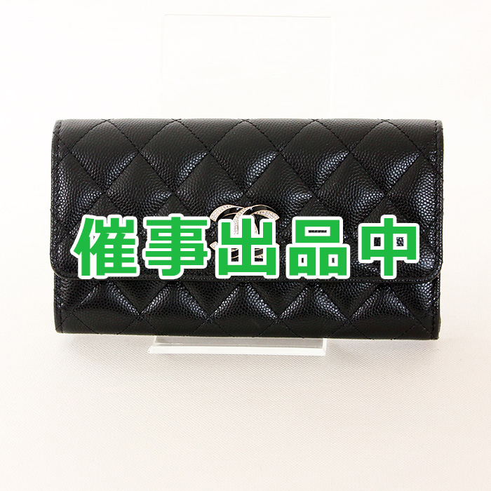 シャネル　フラップ ミディアムウォレット AP3339 ブラック