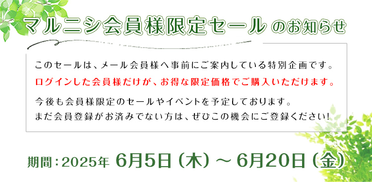 リニューアル