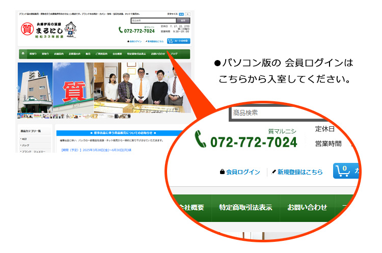 リニューアル