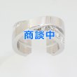 画像1: カルティエ　750WGパリリング　ハーフダイア 15.70g (1)