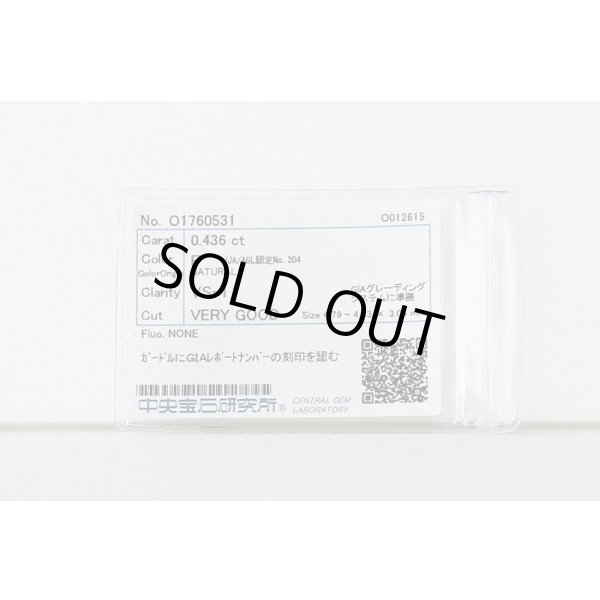 クリスチャンディオール　PT950ダイアイリリング 0.436 5.90g　ソーティング