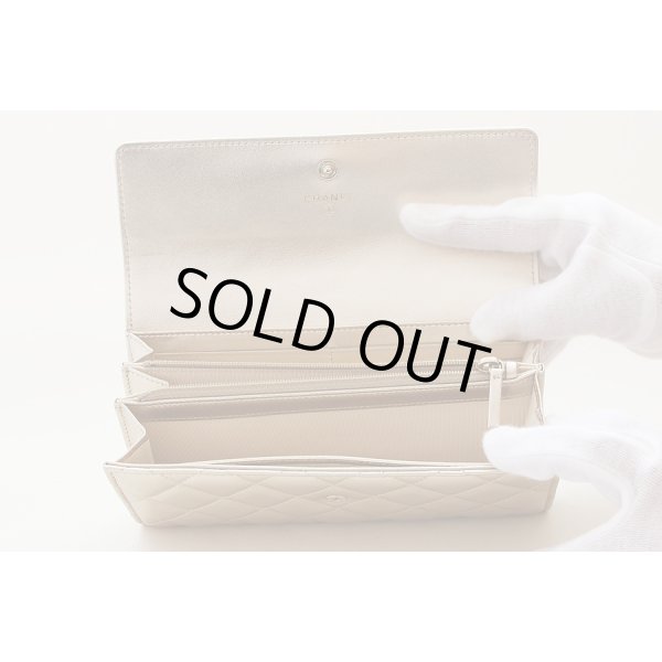 シャネル　マトラッセ ニツ折長サイフ A50096 シャンパンゴールド／ゴールド金具　中身