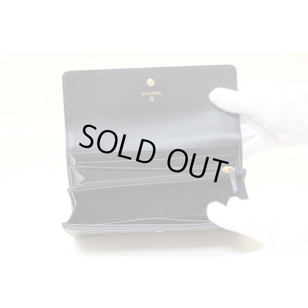 シャネル　マトラッセ ニツ折長サイフ A50096 ネイビー／ゴールド金具　中身