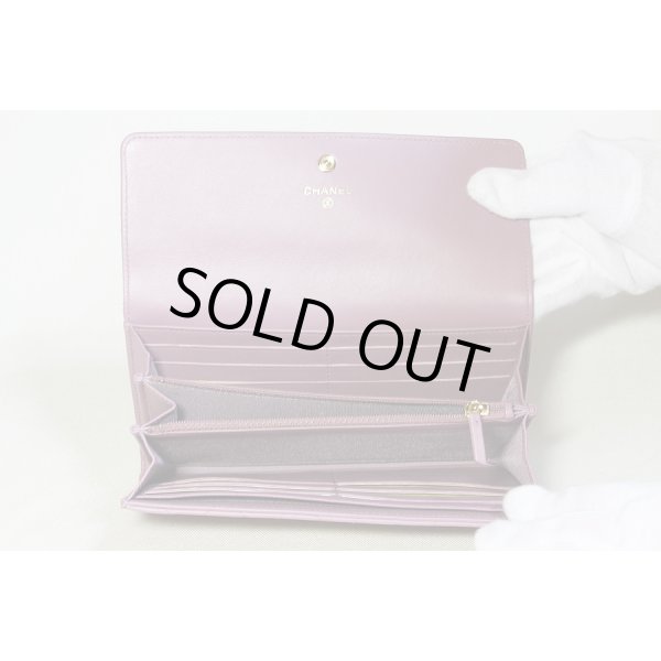 シャネル　マトラッセ ニツ折長サイフ A50096 ラベンダーピンク／ゴールド金具　中身